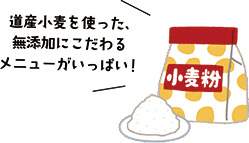 リーズナブルな岩盤浴や家族風呂もあって過ごしやすいよ！