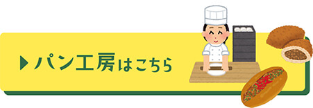 リーズナブルな岩盤浴や家族風呂もあって過ごしやすいよ！